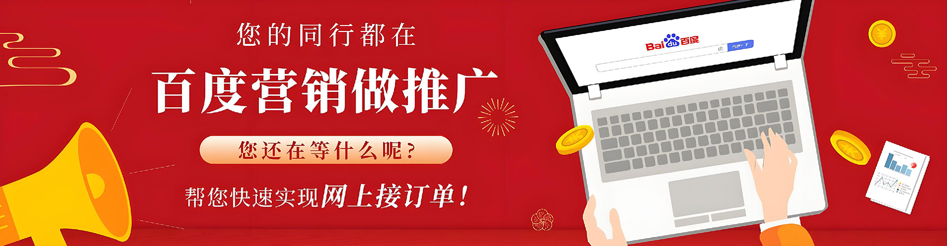 休宁小红书信息流