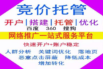 百度竞价托管运营在医疗行业的成功实践